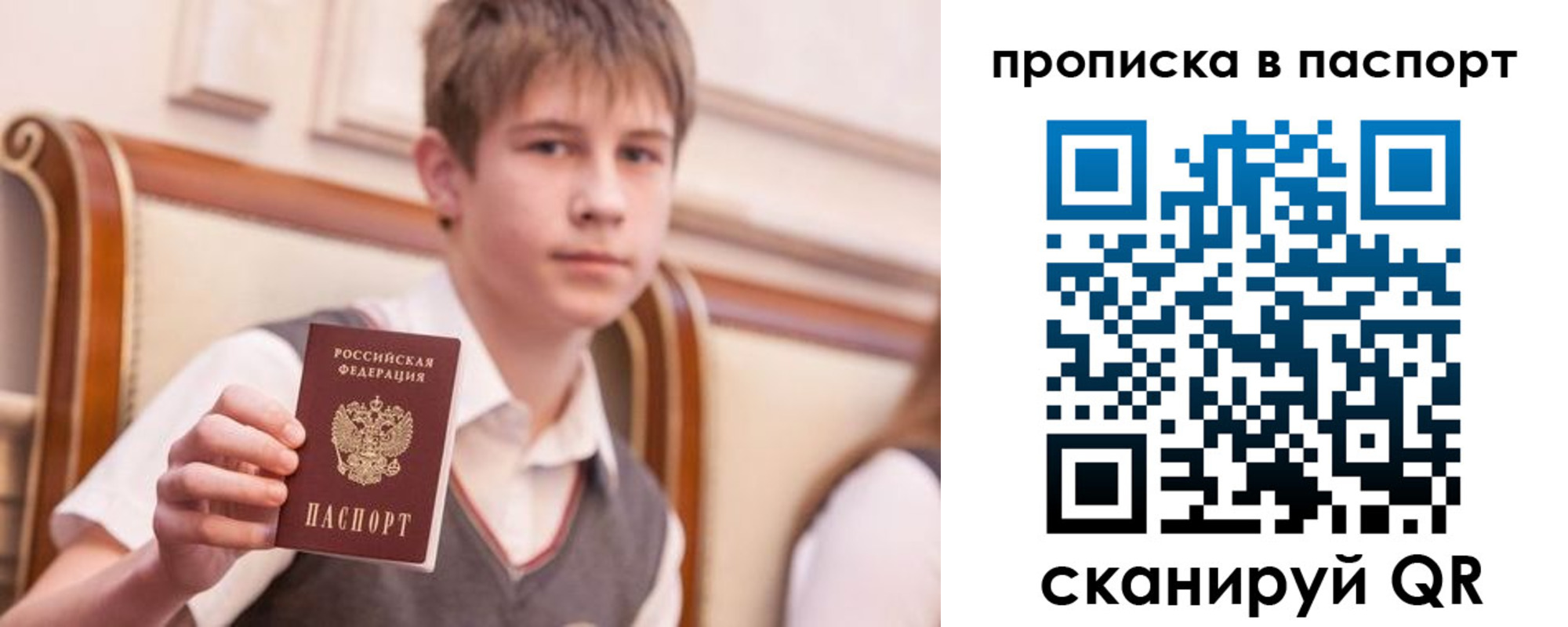 прописка поиск в Карачаево-Черкесии